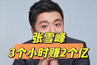 因伤连续缺战4轮！林加德未入选本轮名单，球员出战3场0球0助2黄