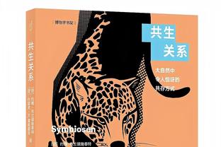 被终场绝平，西班牙队史对阵巴西10战仅2胜，上次胜利还在1990年