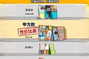 多特上次进欧冠半决赛首发：莱万领衔 格策、罗伊斯、京多安在列