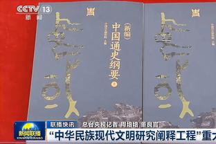 拜仁德甲前6个主场16分近6年最佳，进27球刷新队史纪录