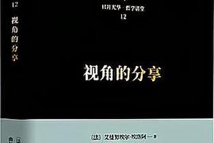 ?太过分了！曼城球迷做飞机动作嘲讽曼联空难，随后被安保带走