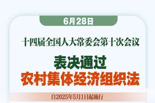 费迪南德：相信皇马能晋级，他们和拜仁都希望在决赛击败多特