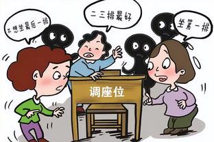 被盗号？尤文中场麦肯尼更换脸书头像：自己穿曼联球衣的P图？