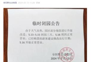 开启三连客！快船官方晒登机照 四巨头均入镜&威少面带微笑？