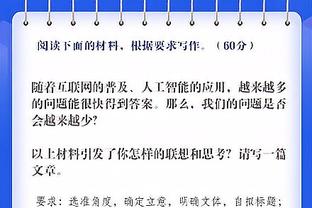 今天是奇兵！基翁-埃利斯17中9得到26分7板5助1断3帽 三分15中8