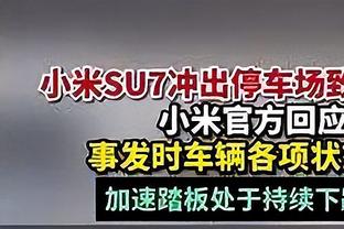 库里本赛季常规赛关键时刻共得到189分 全联盟第一！