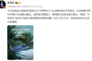 记者赛前警告利拉德不要摸奖杯：这样会有坏运气！但他还是摸了……