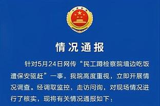 半岛电竞下载官网截图3