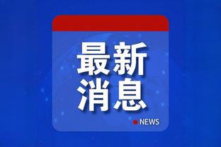 恩里克：我很欣赏伊桑-姆巴佩，未来他还会代表巴黎出战很多比赛