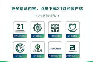 36场18球！伊萨克英超进球数量超越伊布