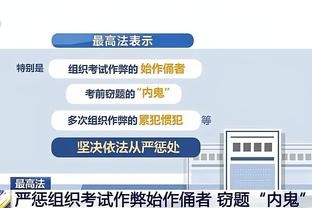 名记：为战绩考虑 掘金决定放弃白宫之旅