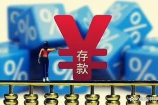 费内巴切主席竞选人谈穆里尼奥：我会让他拥有他想要的球员