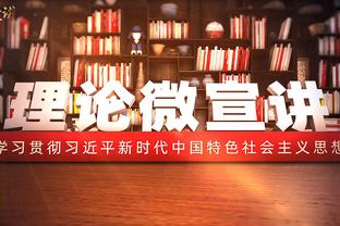 马龙：现在的勇士有点像我们 年轻球员能够得到上场机会并成长