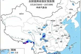 王大雷：国家队没什么竞争谁状态好谁上，最好别回家过年