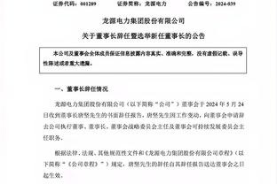 美记：勇士不想送走克莱&追梦 更倾向于通过交易为他们找帮手