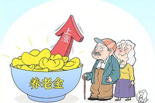 傅欢擅自离队&缺勤！南京城市官方：扣除其奖金+罚款5万+解除合同