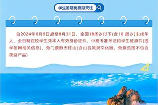 一博主在皇家社会主场遭种族歧视被骂中国XX，目前已向欧足联投诉