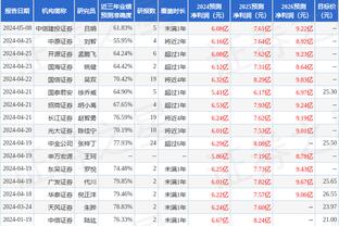 金宝搏体育官方截图4