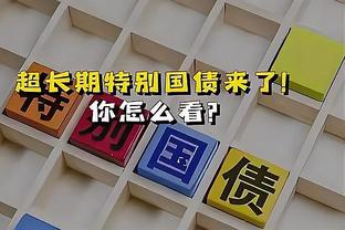 里科：出事后自己一度瘦了20公斤，想从事足球但必须遵医嘱