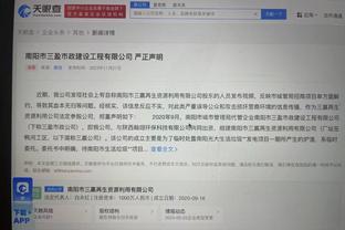 开云app网址截图1