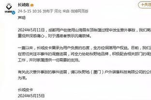 betway苹果手机版下载安装截图3