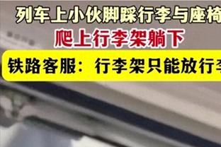 雷吉谈最后18场目标：我们想打出最佳的水平 我想找回手感