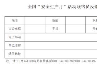 半岛电子博雅捕鱼截图0