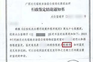 后场双核缺阵！雷霆仍5人得分上双 切特22分/乔14分/杰林12助