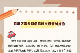 队记：福克斯因左膝挫伤今日将缺席与掘金一战