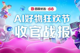 大号两双！古德温23中7拿到23分17板4断 得分生涯新高