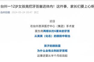 殳海：锡安这身体这脑子 对詹姆斯无用武之地 俩状元差距鸿沟一般