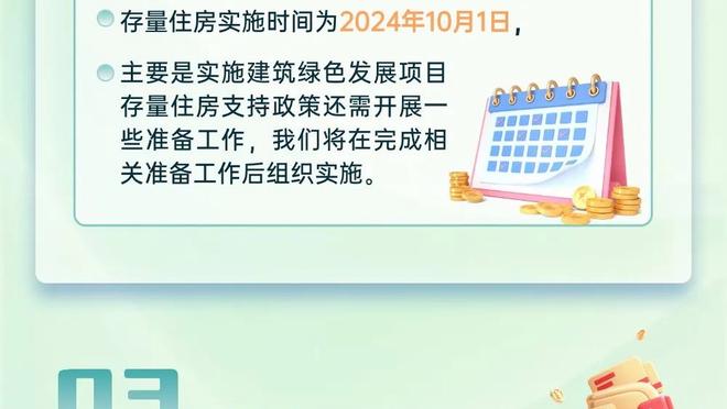 因凡蒂诺：梅西效应很了不起，但美国需要有自己的巨星去欧洲踢球