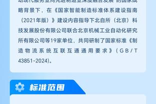 开云app下载入口官方截图0