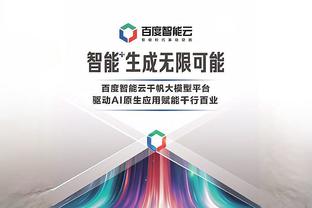 文托拉：我一开始就说德罗西会跟阿隆索一样 阿切尔比犯错就该罚